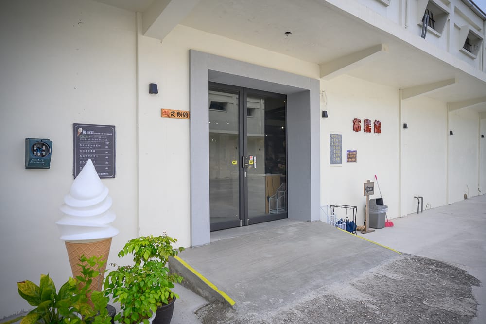 台東都蘭文創園區|我們去過才知道,衝浪板裝置藝術加都蘭熊雕像,台東人都推的戶外文創園區 7 都蘭文創園區 - 都蘭文創園區票價、交通與適合對象