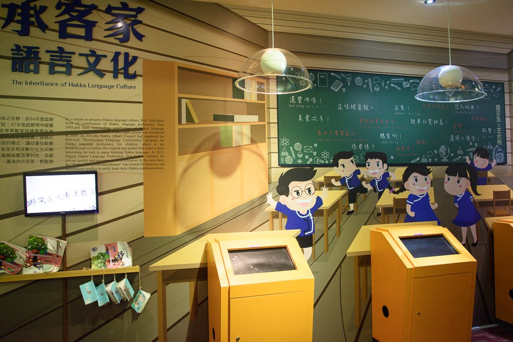 苗栗客家園區 - 苗栗客家園區的餐飲與配套設施