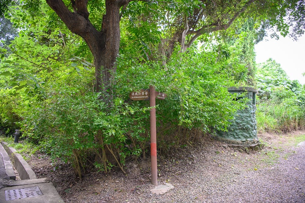 高雄漯底山步道