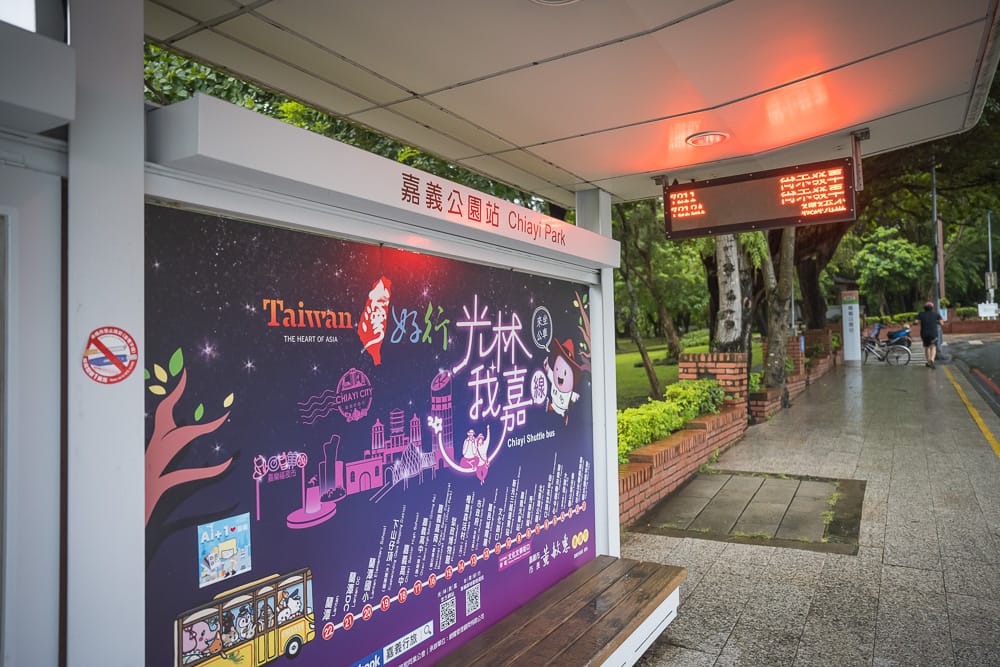 嘉義KANO園區|去了才知道,巨型棒球棒雕塑+彩色跳格子,小孩玩到不想走 5 嘉義KANO園區 - KANO園區的餐飲與配套設施