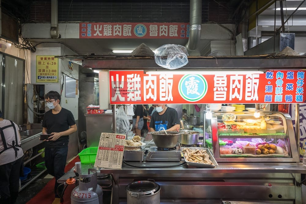 嘉義文化路夜市