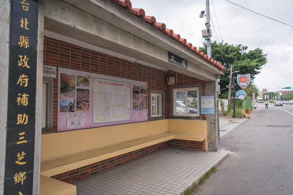 新北室內景點懶人包|20+個雨天備案室內景點(朱銘美術館、黃金博物館九份金瓜石線、恐龍大復活關渡探險樂園) 30 新北淺水灣 細節