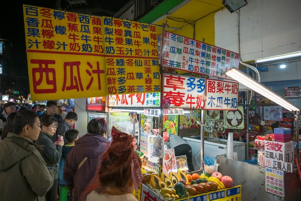 桃園夜市懶人包|必逛夜市美食(中壢觀光夜市、觀光夜市、仁德夜市) 4 桃園桃園觀光夜市