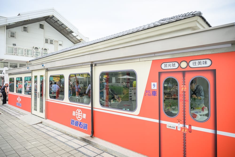苗栗火車頭園區完整攻略|退役火車頭展示與親子玩法解析 4 苗栗火車頭園區 入場費、折抵規則與仿莒光號餐廳