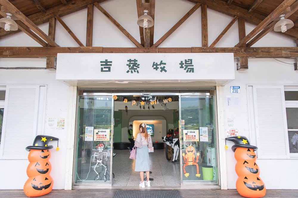 花蓮吉蒸牧場|我們去過才知道,餵小馬、逛可愛動物區,牛斑點造景拍起來有夠好看 5 花蓮吉蒸牧場 - 吉蒸牧場的餐飲與配套設施
