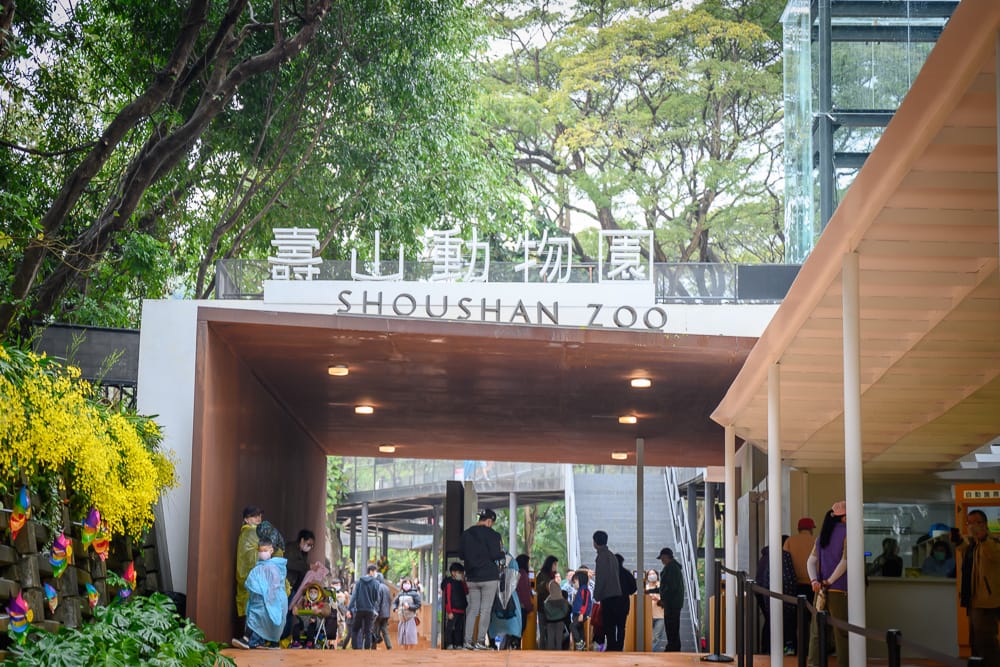 高雄壽山動物園V|我們去過才知道,空中步道穿過樹冠層,這段路才是主打 5 壽山動物園V - 壽山動物園V的餐飲與配套設施