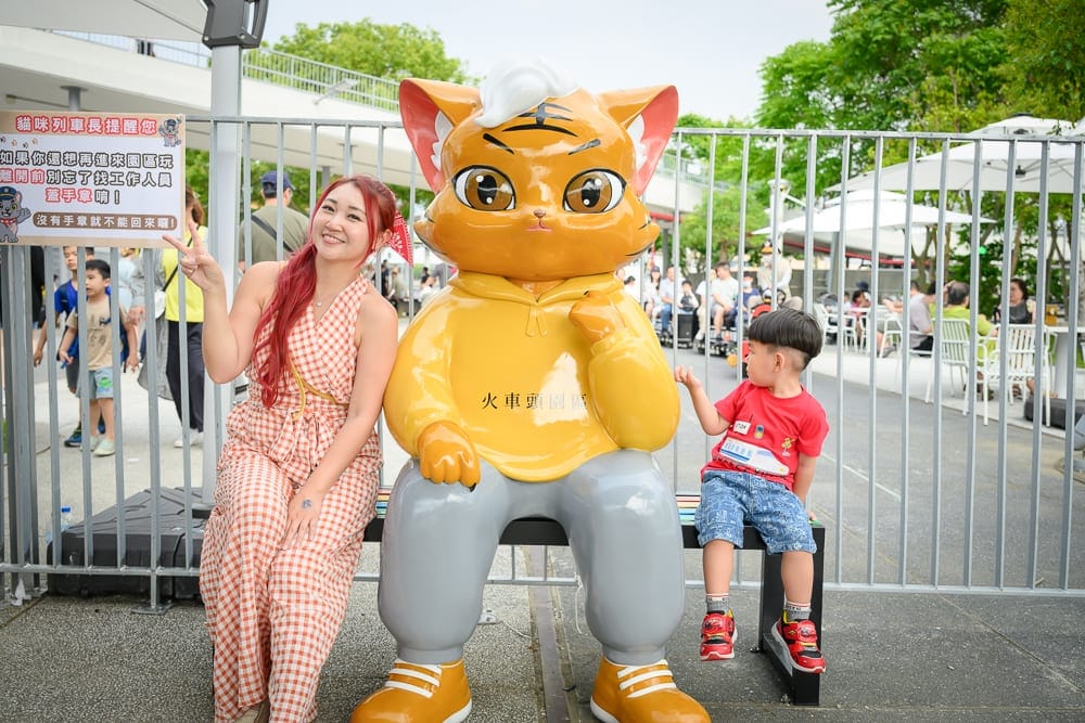 苗栗火車頭園區完整攻略|退役火車頭展示與親子玩法解析 3 苗栗火車頭園區 貓咪園區、遊園小火車與兒童遊戲區