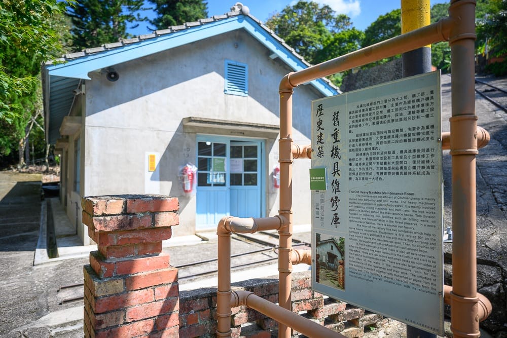 苗栗室內景點懶人包|10+個雨天備案室內景點(卓也小屋DIY、油礦故事館、城隍廟) 2 苗栗油礦故事館