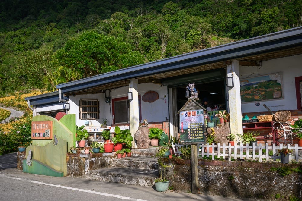 花蓮林家園