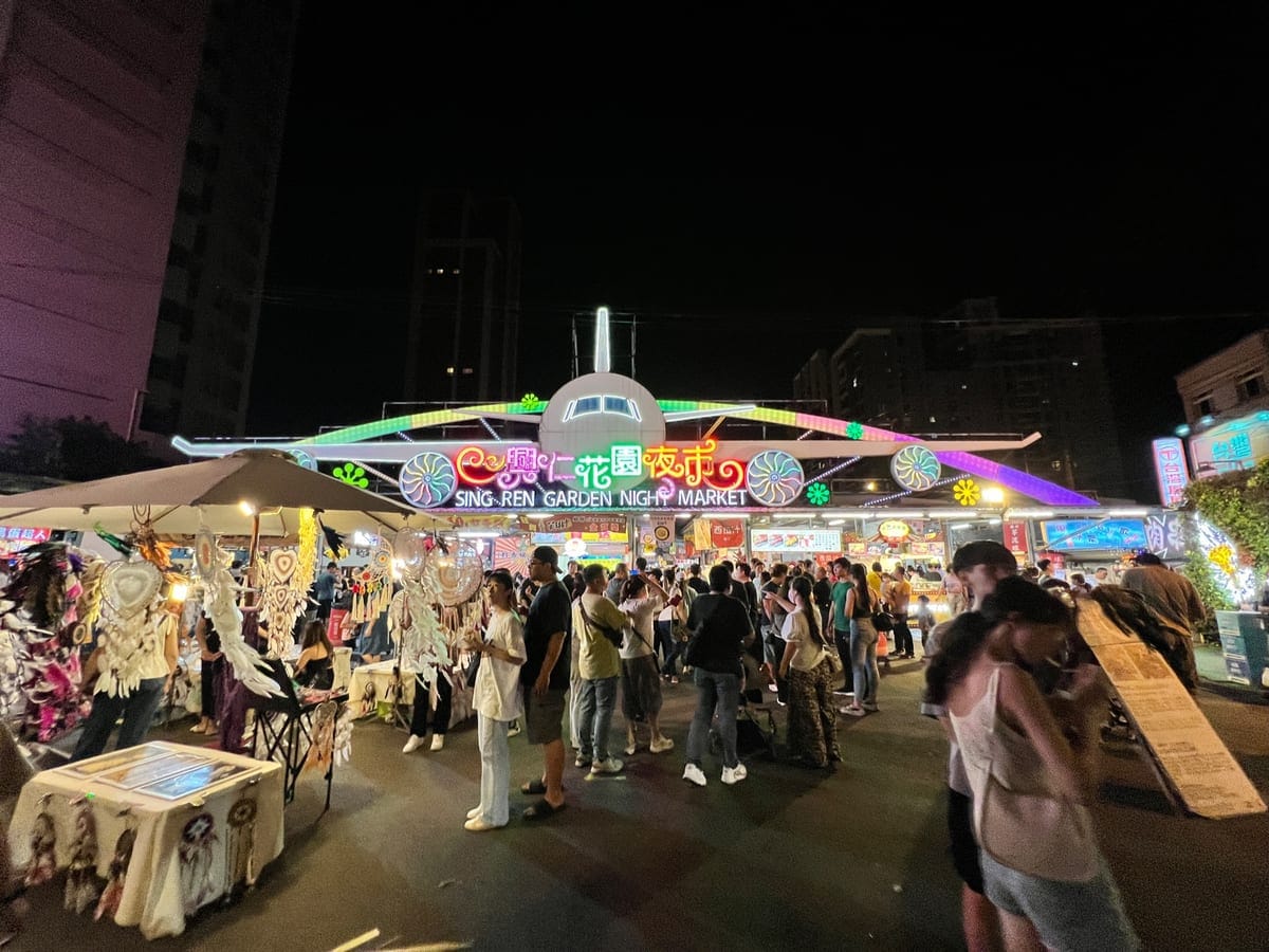 桃園夜市懶人包|必逛夜市美食(中壢觀光夜市、觀光夜市、仁德夜市) 6 桃園仁德夜市