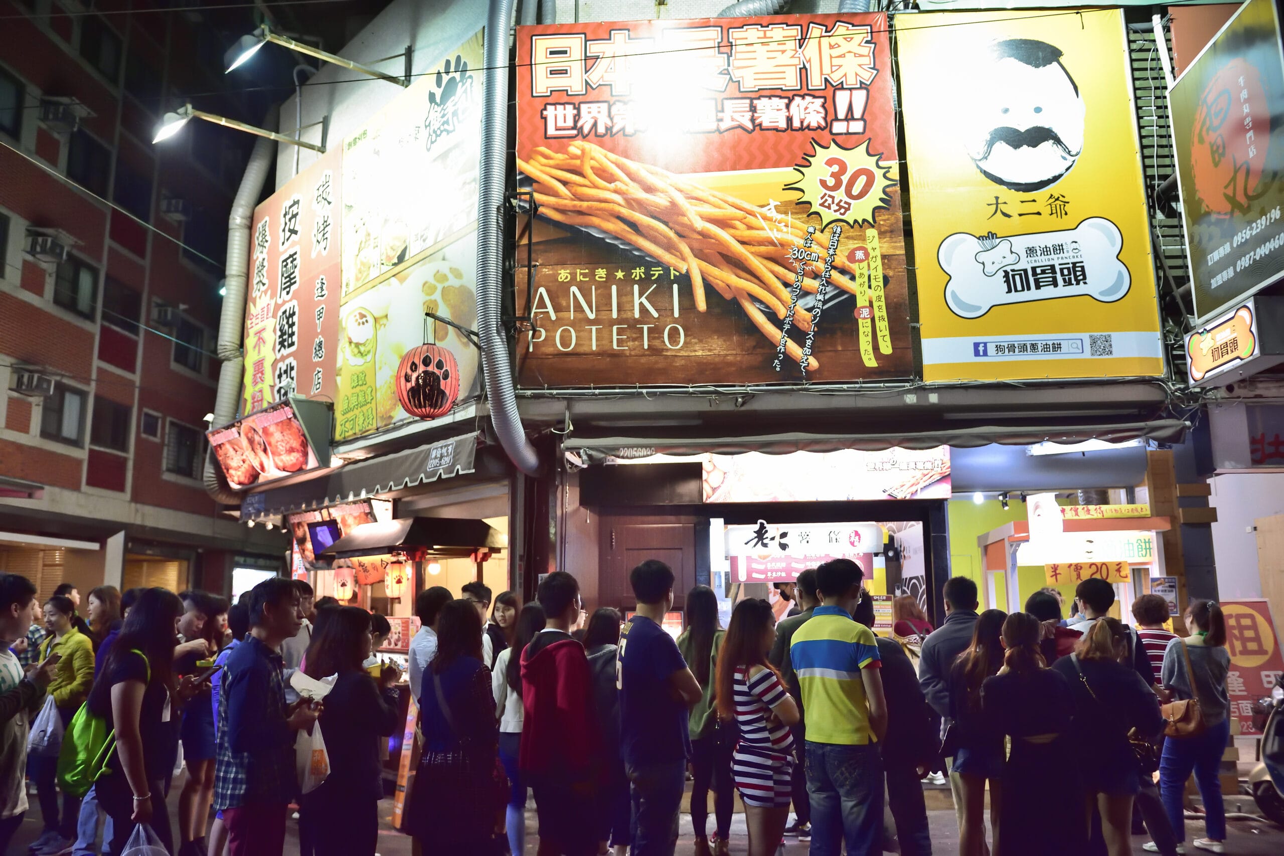 台中逢甲夜市|附近居民天天來,排隊薯條與蔥油餅才是主打 6 台中逢甲夜市 - 逢甲夜市附近景點與一日遊組合