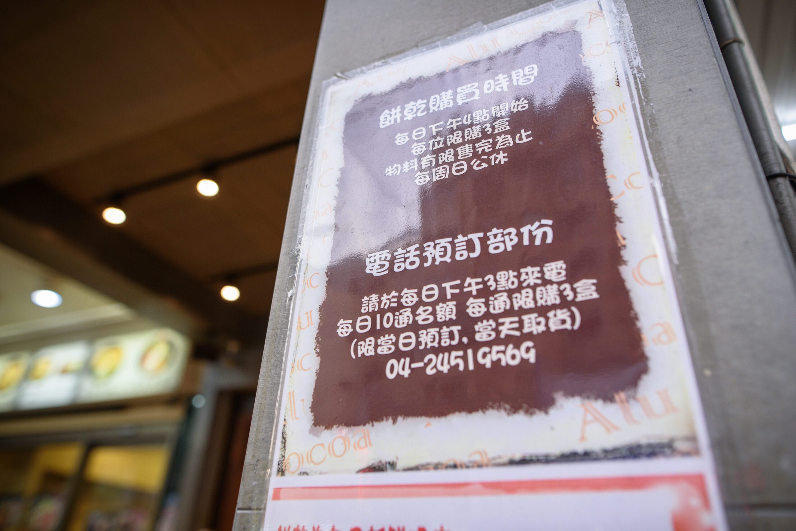台中逢甲夜市|附近居民天天來,排隊薯條與蔥油餅才是主打 7 台中逢甲夜市 - 逢甲夜市票價、交通與適合對象