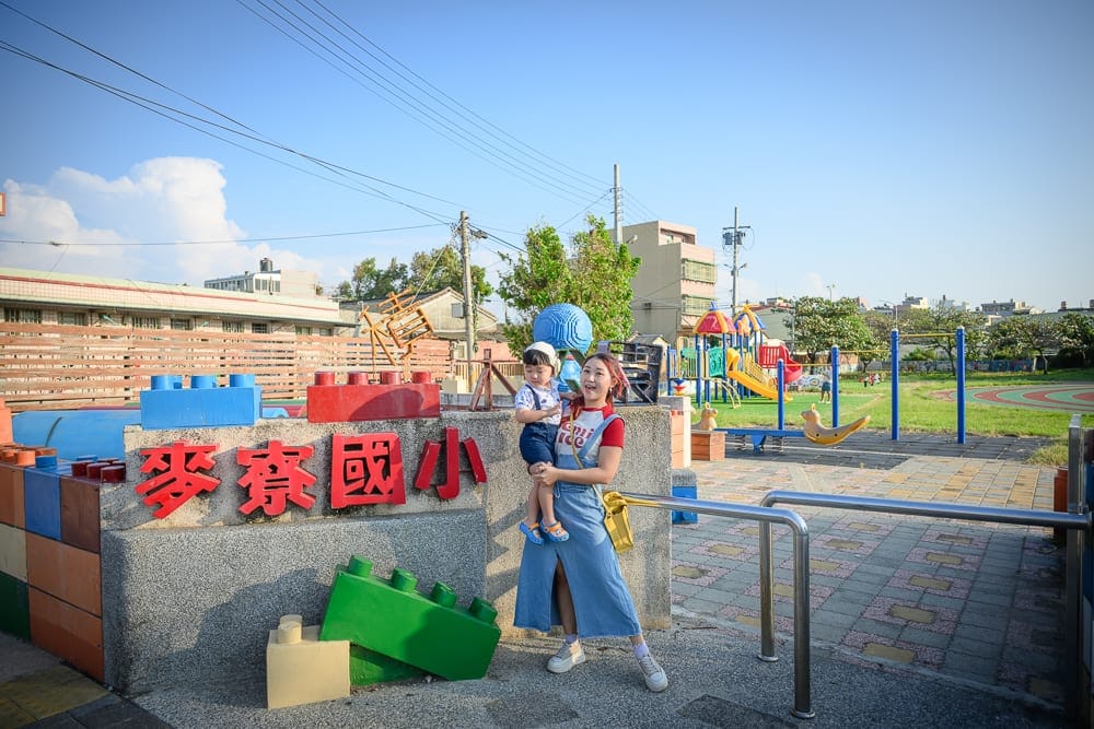 雲林麥寮國小積木公園 自駕前往的注意事項