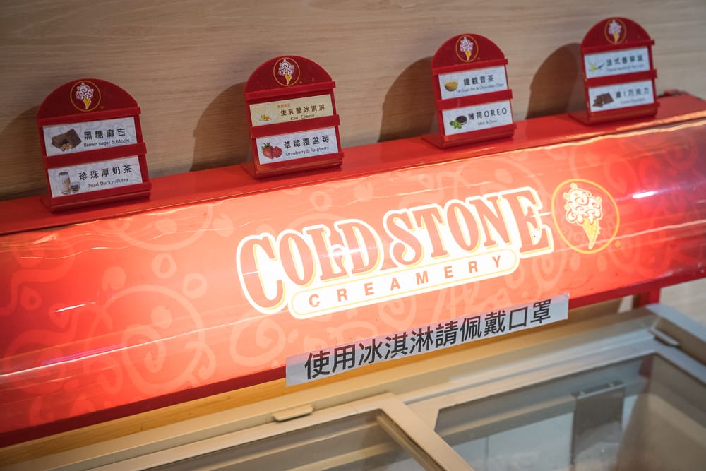 桃園燒肉道|我們去過才知道,海鮮肉盤同桌烤,還有三品牌冰淇淋可以選 5 桃園燒肉道 - 燒肉道的餐飲與配套設施