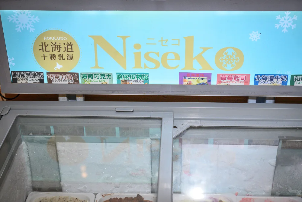 桃園燒肉道場景