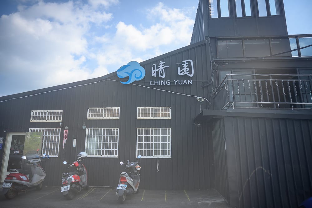 台中晴園咖啡廳|我們去過才知道,草地養著可愛動物 7 台中晴園咖啡廳 - 晴園咖啡廳票價、交通與適合對象