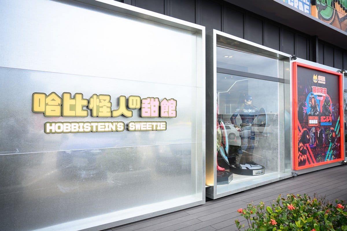 桃園哈比怪人甜點|漫威、星戰雕塑與動漫公仔陳列,適合收藏迷邊賞展邊用甜點 6 桃園哈比怪人甜點 - 哈比怪人甜點附近景點與一日遊組合