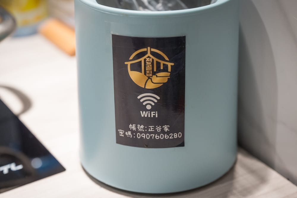 桃園正谷家韓式火鍋|我們去過才知道,小菜一上桌就停不下來,帶幼童來也很友善 7 桃園正谷家韓式火鍋 - 正谷家韓式火鍋票價、交通與適合對象