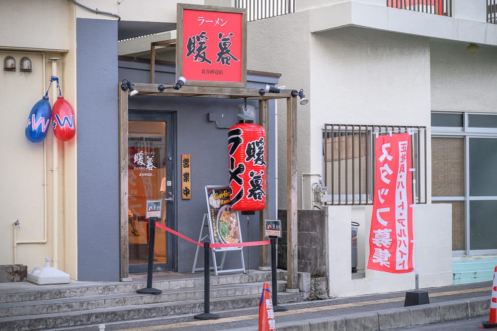 沖繩北谷暖暮拉麵 - 暖暮拉麵附近景點與一日遊組合