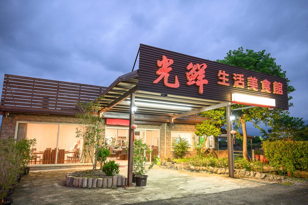 宜蘭光鮮生活美食館 - 光鮮生活美食館附近景點與一日遊組合