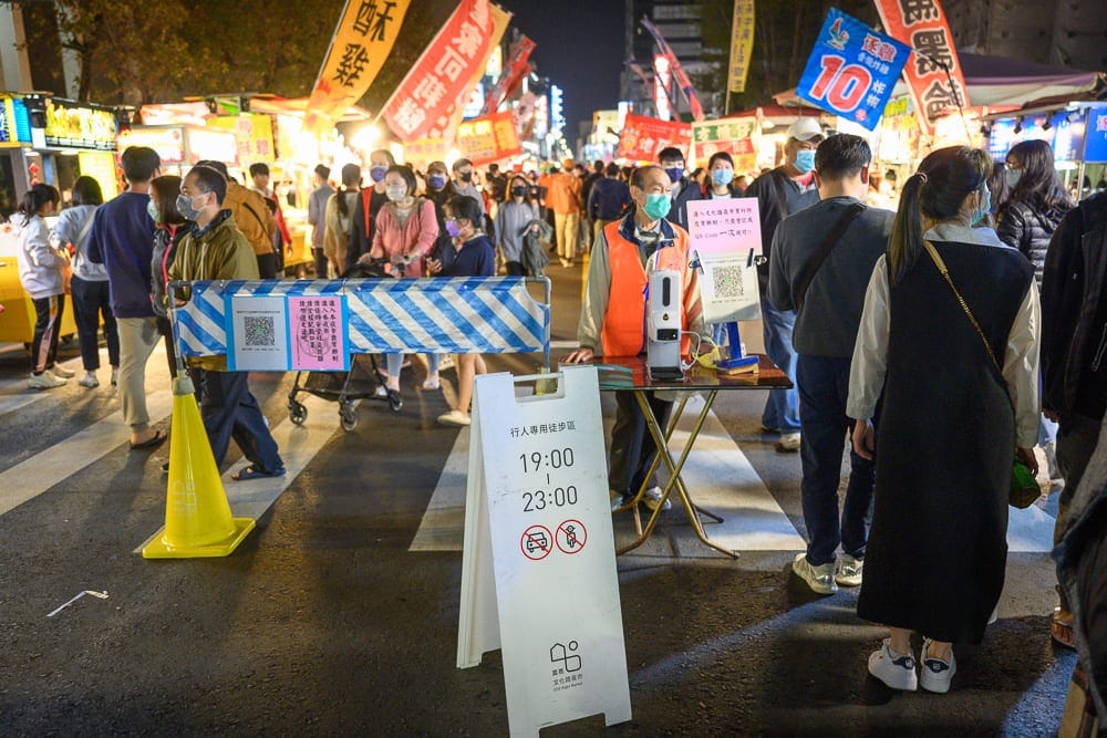 嘉義市文化路觀光夜市完整攻略|代表小吃與逛街指南 8 嘉義文化路夜市|夜市街道、行人專用步區告示牌、防疫管制站、排隊民眾、攤販招牌燈箱。