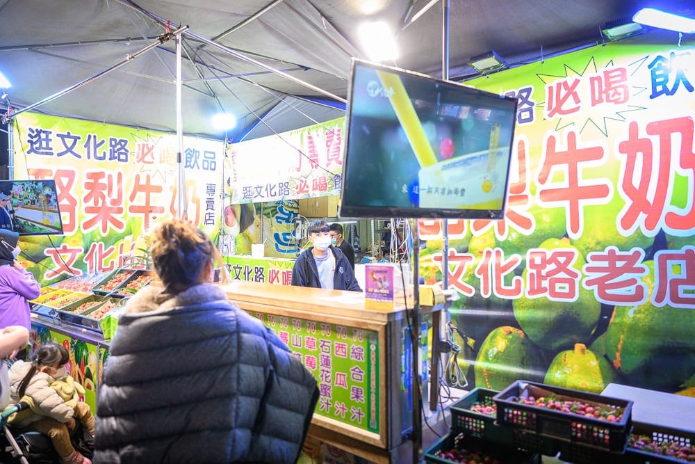 嘉義市文化路觀光夜市完整攻略|代表小吃與逛街指南 5 嘉義文化路夜市 兩種旅客的實際評價
