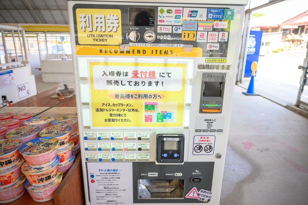 日本沖繩釣魚與探索冒險樂園完整攻略|親子體驗玩法解析 4 日本沖繩釣魚與探索冒險樂園 入場方式與語言溝通建議