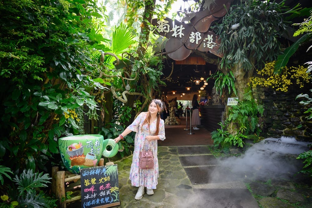 苗栗花露農場｜女性、花洋裝、雨林部落招牌、綠色大茶杯模型、石板路、蕨類植物、噴霧水氣、木製招牌。