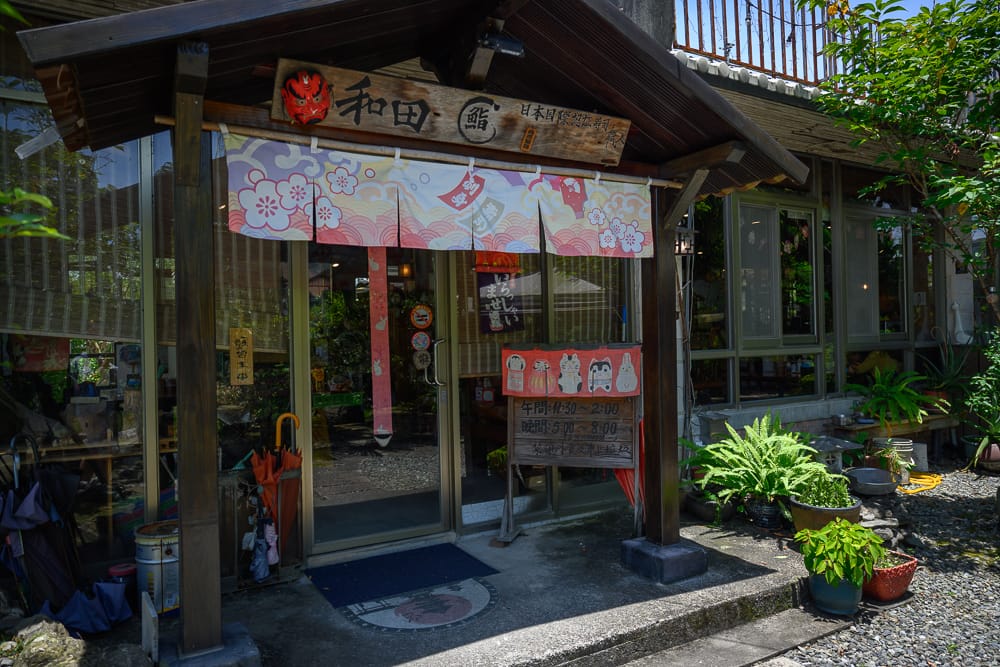 宜蘭和田食堂 - 和田食堂附近景點與一日遊組合