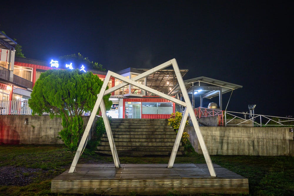 台東俩吆久景觀貨櫃|我們去過才知道,夜景配彩燈階梯 3 台東俩吆久景觀貨櫃 - 俩吆久景觀貨櫃在哪?位置、規模與遊玩動線