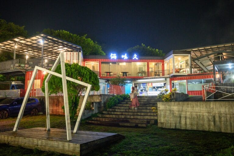 台東俩吆久景觀貨櫃｜我們去過才知道，夜景配彩燈階梯