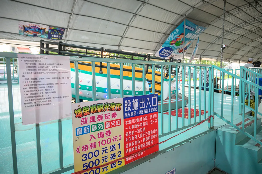 南投埔里城觀光夜市 - 埔里城觀光夜市的餐飲與配套設施