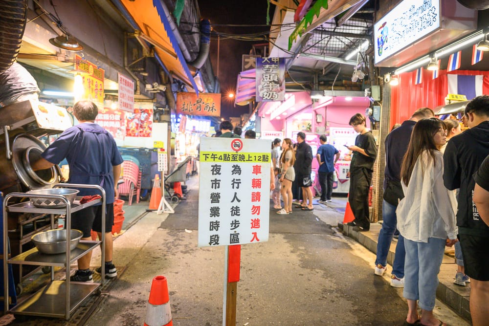 宜蘭東門夜市 - 東門夜市票價、交通與適合對象