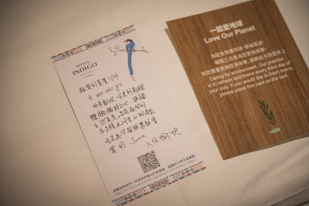 嘉義阿里山英迪格酒店完整攻略|無邊際泳池景觀與服務體驗 5 嘉義英迪格阿里山 自助晚餐與鄒族表演