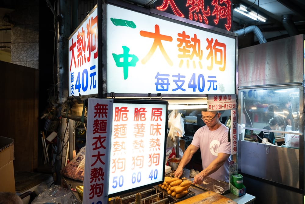 台中一中街夜市|我們去過才知道,熱狗現炸要排隊,招牌從街頭亮到街尾 7 台中一中街夜市 - 一中街夜市票價、交通與適合對象