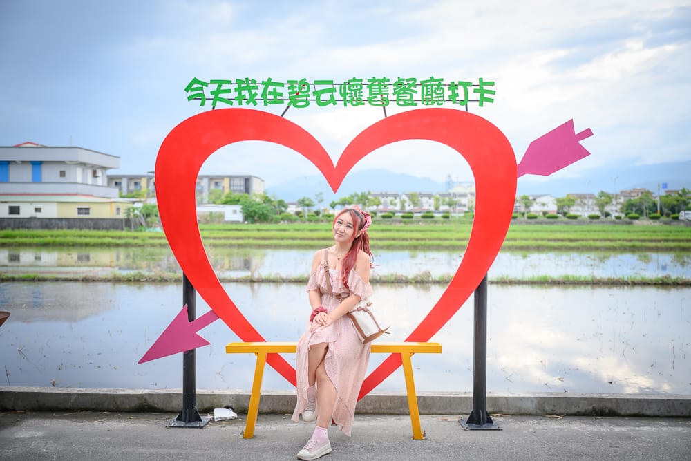 宜蘭碧云懷舊餐廳|我們去過才知道,復古戲院造景加水田景色,這種組合才少見 3 宜蘭碧云懷舊餐廳 - 碧云懷舊餐廳在哪?位置、規模與遊玩動線