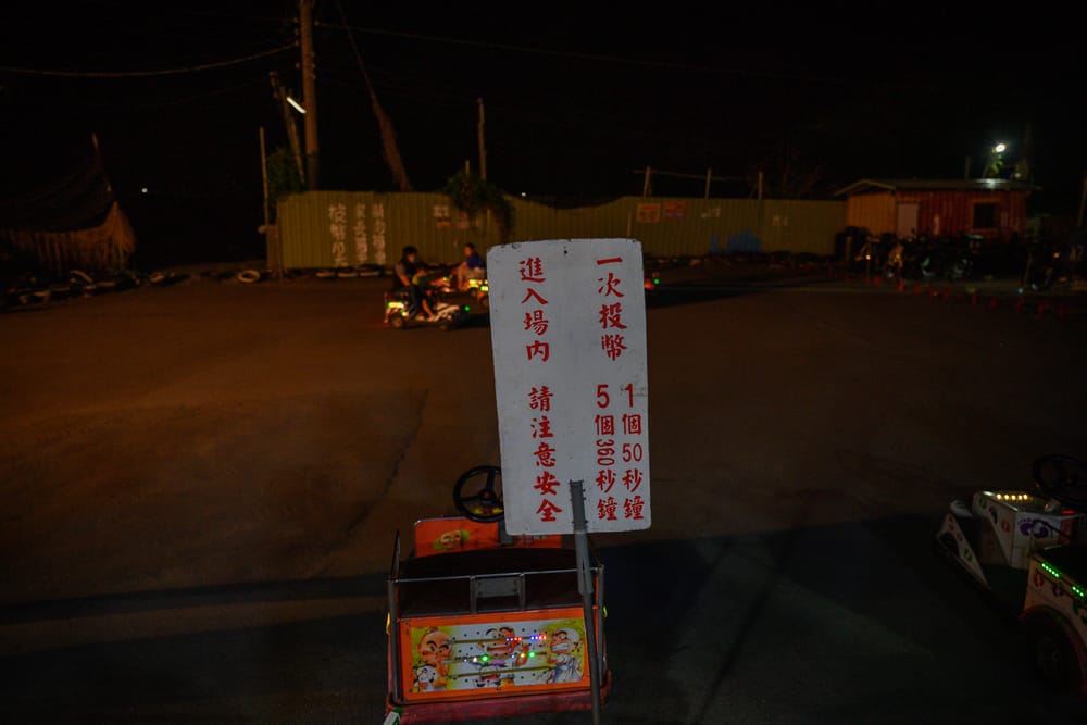 雲林虎尾拜五街夜市|在地人週五才知道,炸物烤物一攤全包,蚵仔煎現煎才好吃 7 雲林虎尾拜五街夜市 - 虎尾拜五街夜市票價、交通與適合對象