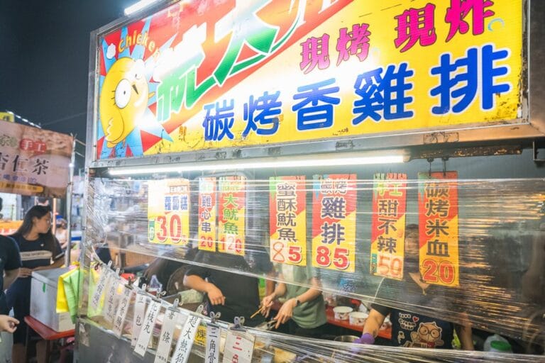 雲林虎尾拜五街夜市|在地人週五才知道,炸物烤物一攤全包,蚵仔煎現煎才好吃 13 雲林虎尾拜五街夜市|人週五才知道,炸物烤物一攤全包,蚵仔煎現煎才好吃