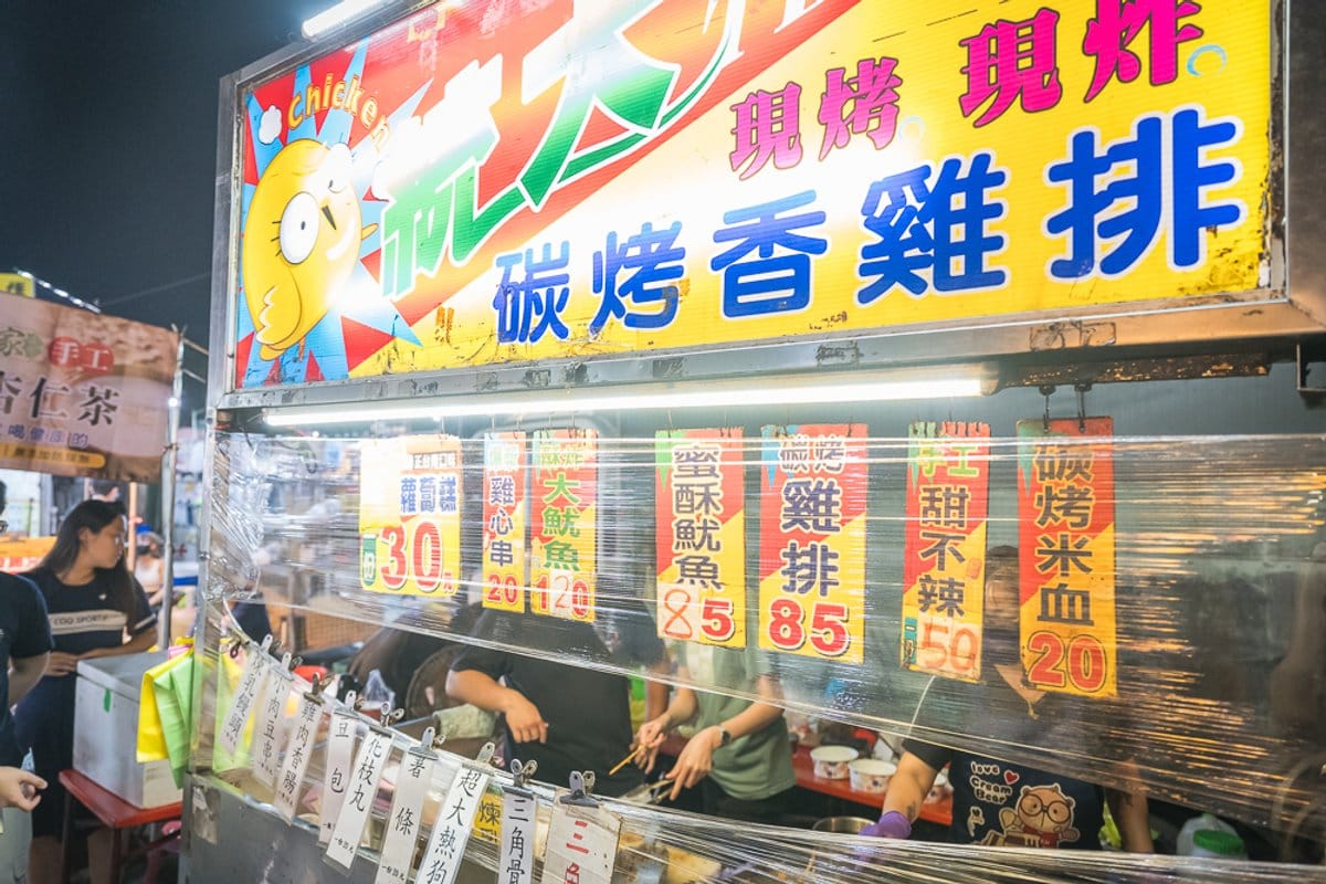 雲林虎尾拜五街夜市|在地人週五才知道,炸物烤物一攤全包,蚵仔煎現煎才好吃 1 雲林虎尾拜五街夜市|人週五才知道,炸物烤物一攤全包,蚵仔煎現煎才好吃