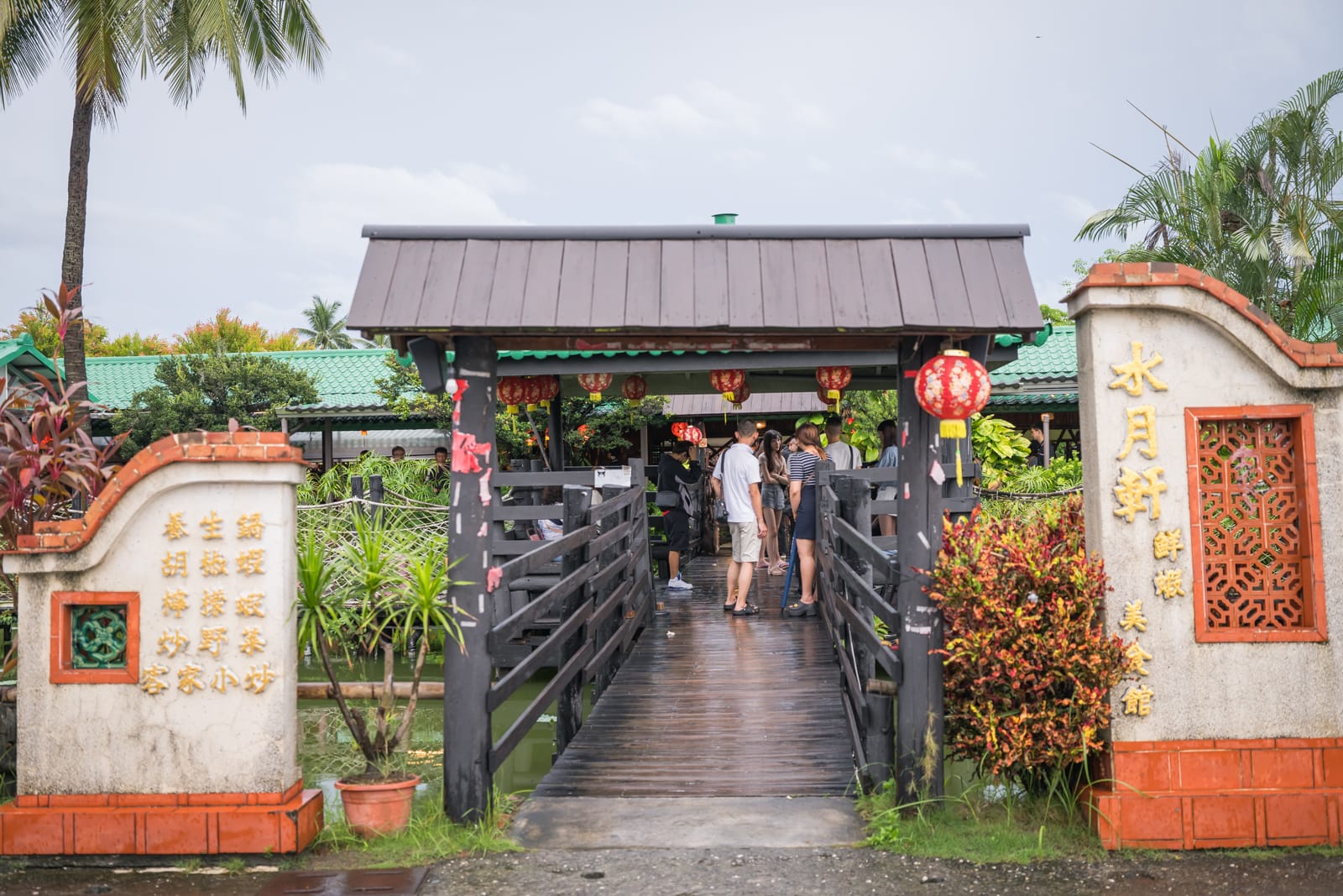 屏東水月軒鮮蝦美食館 - 水月軒鮮蝦美食館票價、交通與適合對象