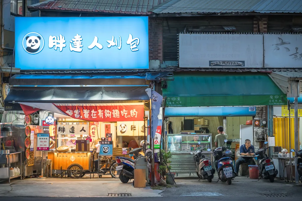 彰化蚵仔仁肉燥爌肉飯|復古電影院主題、自助取餐的銅板美食 6 彰化蚵仔仁肉燥爌肉飯 - 蚵仔仁肉燥爌肉飯附近景點與一日遊組合