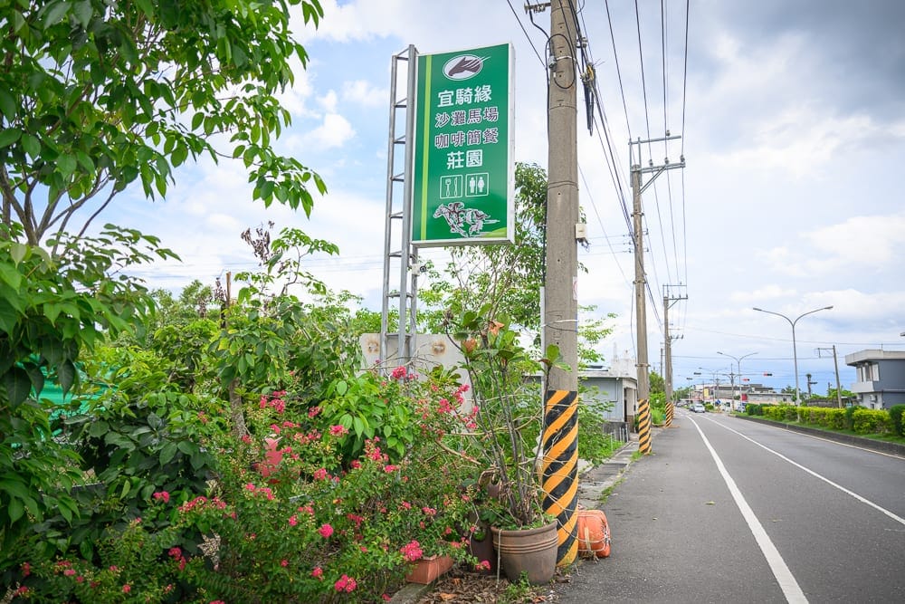 【宜蘭壯圍景點一日遊】必訪景點美食:大福觀景台、海邊民宿、宜騎緣沙灘馬場 4 宜蘭宜騎緣沙灘馬場
