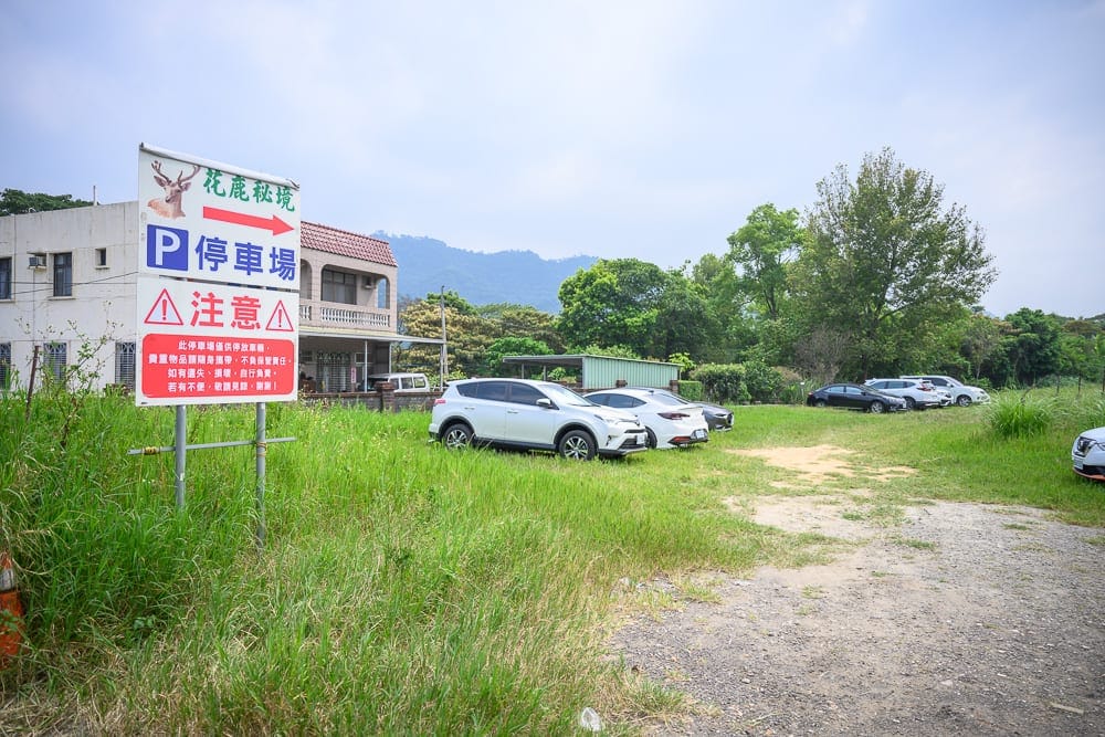 【桃園大溪景點一日遊】必訪景點美食:河濱公園、玫瑰左岸莊園、老街美食景點 6 桃園花鹿秘境