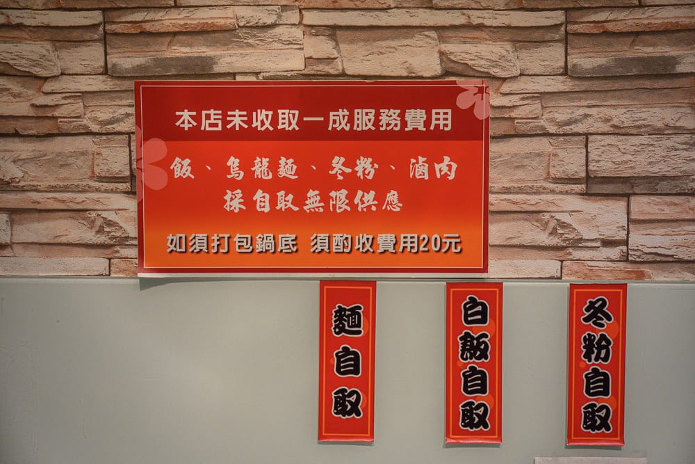 宜蘭八方悅日式火鍋|海鮮拼盤、自助調料與飲料機無限供應,適合親子聚餐 3 宜蘭八方悅日式火鍋 - 八方悅日式火鍋在哪?位置、規模與遊玩動線