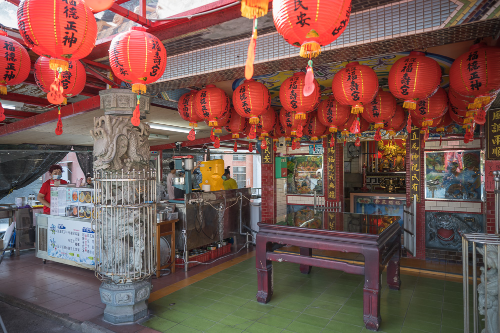 新北喫冰冰店 - 喫冰冰店的餐飲與配套設施
