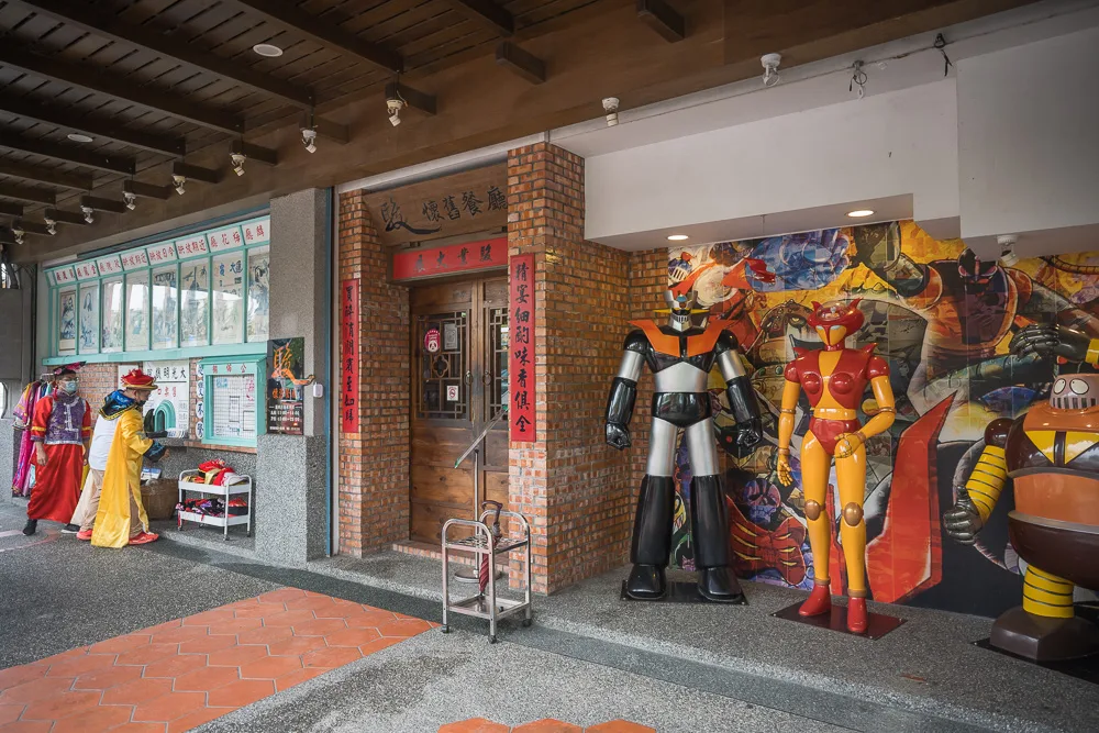 宜蘭駿懷舊餐廳|復古雜貨、黑膠唱片裝飾與紅磚牆餐廳空間,適合喜歡懷舊氛圍的聚餐場合 7 宜蘭駿懷舊餐廳 - 駿懷舊餐廳消費、交通與適合對象