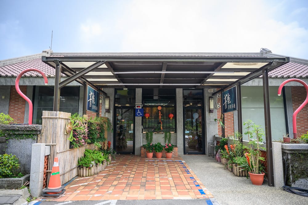 台北菁艷景觀餐廳|山景露台用餐、室內玩具模型展示,適合親子與家庭聚餐 6 台北菁艷景觀餐廳 - 菁艷景觀餐廳附近景點與一日遊組合