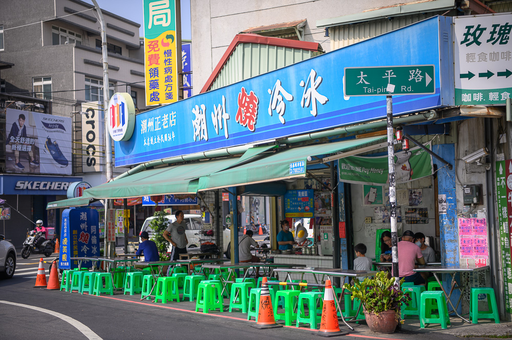 屏東潮州牛肉福 - 潮州牛肉福附近順遊與行程組合