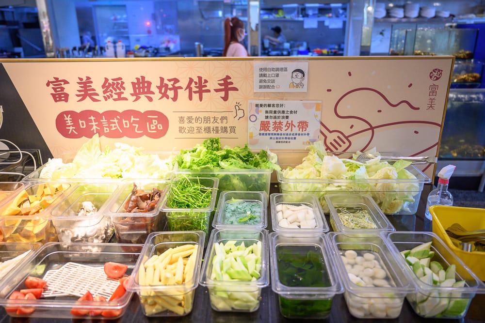 宜蘭富美火鍋|海鮮拼盤、自助食材區與港點,適合想一次吃到多種海鮮的聚餐選擇 6 宜蘭富美火鍋 - 富美火鍋附近景點與一日遊組合