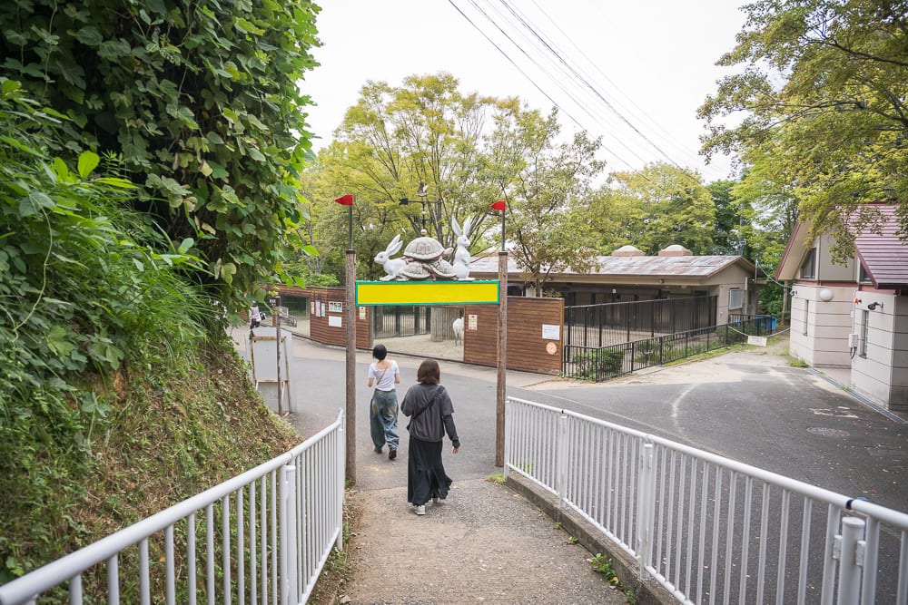 日本福岡-福岡市動植物園 前往福岡市動植物園的方式